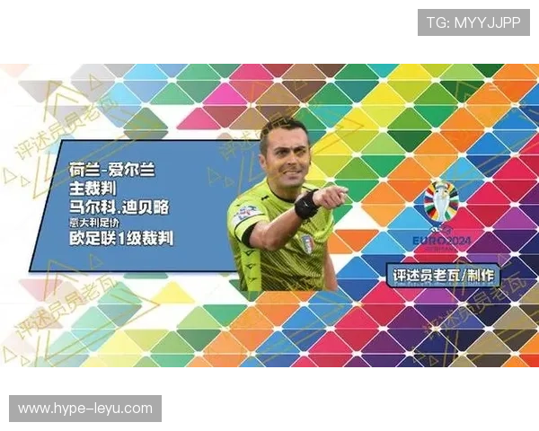 中立球规则：何时使用、裁判执行与恢复比赛要点