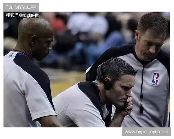 NBA裁判如何判定裁判协商判罚流程？关键环节与现场案例解析