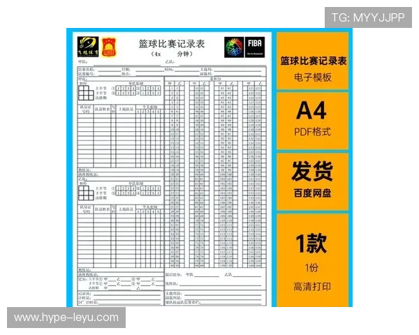 什么是犯规次数限制？篮球比赛中超过次数后果详解