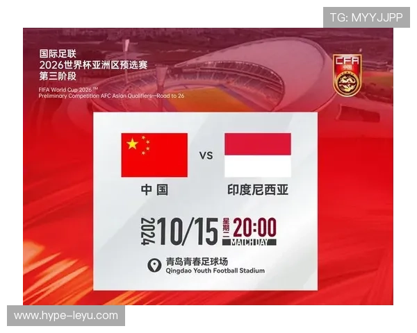 2026世界杯小组第三出线规则和排名怎么算