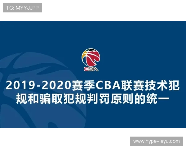 篮球卡位犯规规则的详细条款与判定逻辑 篮球卡位犯规规则的详细条款与判定逻辑