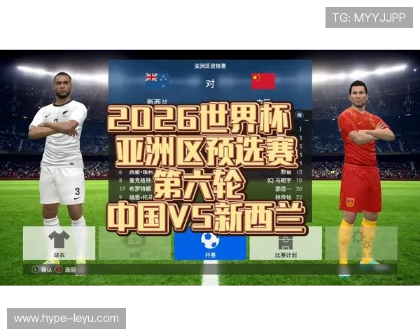2026世界杯比赛暂停换人规则如何执行 2026世界杯比赛暂停换人规则如何执行