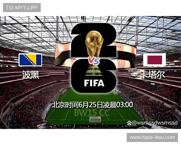 2026世界杯最新战报:美国2-0击败波黑晋级16强 2026世界杯最新战报:美国2-0击败波黑晋级16强